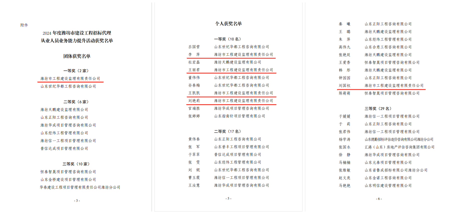 457ecae6e995a629ac014d621da6095_副本.png 457ecae6e995a629ac014d621da6095_副本.png